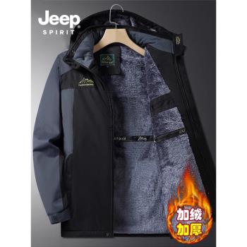 JEEP吉普棉服男冬季加絨加厚戶外運動保暖沖鋒衣夾克可拆卸帽外套