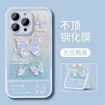 夢幻蝴蝶適用三星s22ultra手機殼矽膠折疊支架s22+韓風s20fe時尚note20ultra小眾a54a53a52s防摔a14/a13/a31
