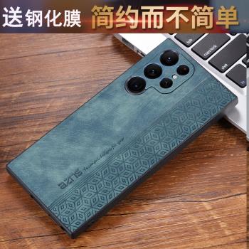 適用三星S22手機殼S22十保護套S22ultra布5G鏡頭全包galaxy防摔SM-S9080男9060軟9010潮uitra外殼plus硬SMs女