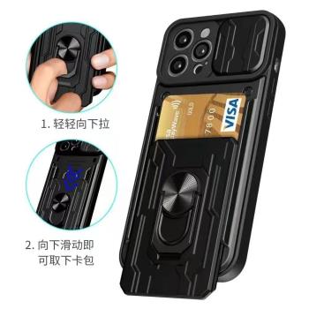 卡包蘋果14手機殼iPhone13Pro推窗鏡頭全包防摔12Promax插卡磁吸支架保護套蘋果11矽膠氣囊男女多功能保護殼