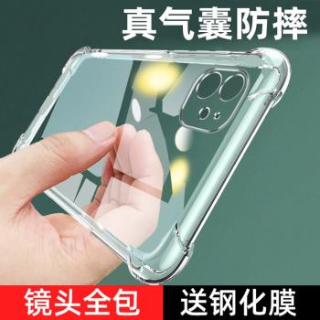 蘋果11手機殼iphone11pro氣囊防摔X全包攝像頭XR透明軟殼xsmax鏡頭promax矽膠xs保護套p超薄網紅男女款ip適用