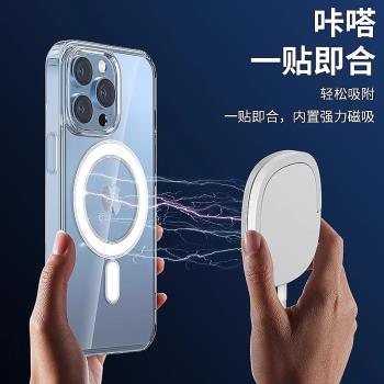 適用透明16磁吸殼13蘋果15pro max手機殼iPhone11矽膠12promax防摔14plus全包12mini XR保護套男女士X新款XS