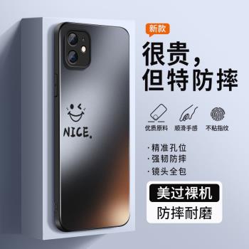 適用蘋果11手機殼iphone11pro新款超薄11promax簡約蘋果11的硬殼全包防摔磨砂笑臉保護套矽膠男款情侶外殼後