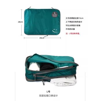 雙層分隔壓縮收納包旅行大容量行李箱分裝收納袋衣服防塵整理包