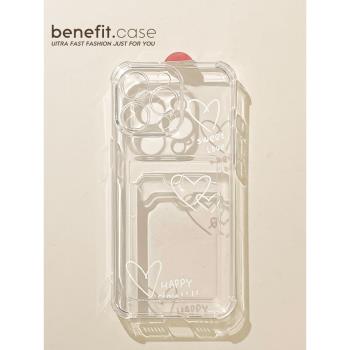 benefit簡約愛心英文卡包適用於iphone16promax蘋果15PRO手機殼13新款14套12創意11透明xsmax矽膠xr防摔8plus