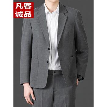 JEEP SPIRIT吉普男西服套裝商務職業正裝休閑小西裝寬松輕熟外套