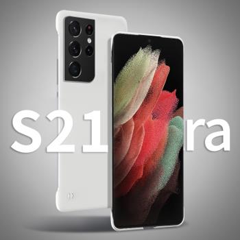 適用三星s21手機殼無邊框S21Ultra半包邊新款s20+保護套5g純色超薄GalaxyS21磨砂防摔硬殼S20ULTRA散熱殼男女
