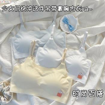 冰絲無痕內衣女無鋼圈防下垂聚攏夏季運動美背發育期少女文胸2024