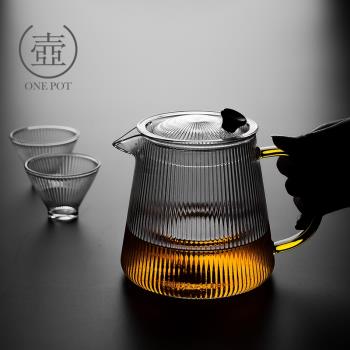 玻璃茶壺泡茶家用泡茶壺茶水分離大容量花茶壺耐高溫帶過濾煮茶壺
