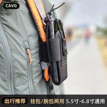 通用戶外男款戰術手機包登山揹包肩帶手機收納包迷你手腕小包跑步