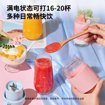 小南瓜榨汁杯宿舍便攜式迷你榨汁機無線充電動玻璃榨汁機2025新款