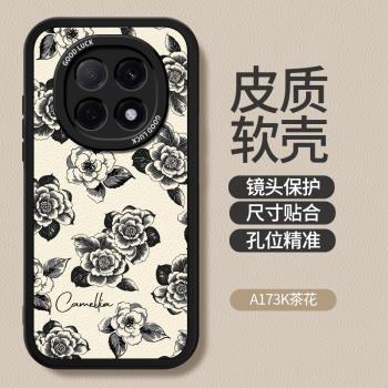適用oppoA5Pro手機殼A5Por新款矽膠小羊皮保護套oppo5G小香風輕奢高級感花朵女PKP110防摔oppoPKP外殼0pp0opa