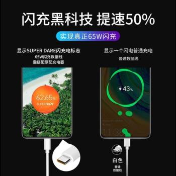 適用realme真我gt原裝數據線65w閃充真我gt大師探索版neo3/2/x50/x7pro閃速q3q5手機80w充電線6.5a快充type-c