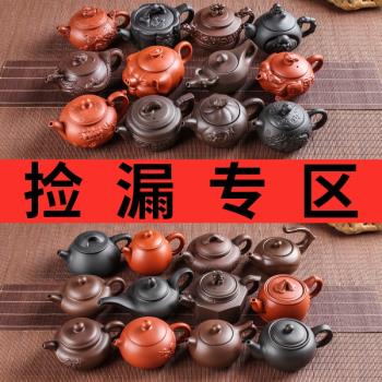 紫砂壺朱泥紅泥陶瓷過濾小號茶壺功夫茶壺家用泡茶具直銷多款可選