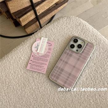 ins簡約滴膠灰粉菱格適用蘋果16手機殼iphone15promax新款14少女13全包防摔12pro網紅16pro創意韓系小眾個性