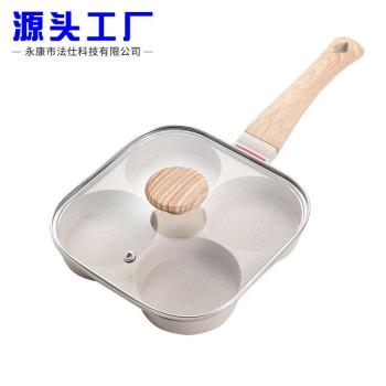 夢創煎雞蛋漢堡機平底鍋不粘鍋家用四孔早餐鍋煎蛋神器小煎餅鍋