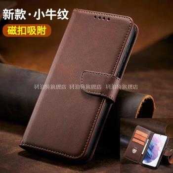 OPPOA5手機殼套A5Pro活力版新品翻蓋式小牛紋全包防摔保護皮套0PP0A5男士女款磁扣帶插卡錢包皮夾支架5g商務