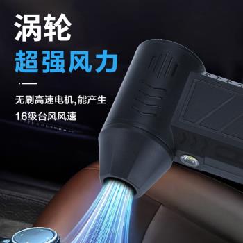 跨境專供暴力渦輪風扇高速無刷迷你便攜風扇戶外手持無線吹風機