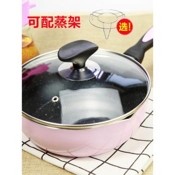 20cm24電磁爐專用不沾鍋麥飯石