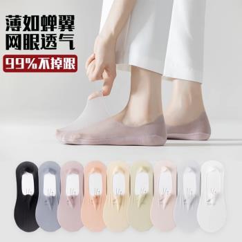船襪女夏季薄款冰絲棉底淺口隱形襪子無痕任意剪女襪網紗透氣短襪