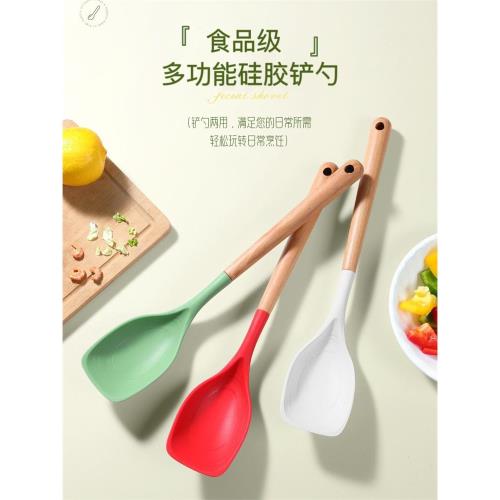 長柄食品級硅膠鏟子不粘鍋炒菜鏟子輔食鏟煎鏟勺小鍋鏟硅膠鍋鏟|烹飪湯匙鏟|ETMall東森購物網