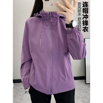 媽媽裝沖鋒衣女款春秋軟殼防風防水登山服大碼夾克上衣透氣薄外套
