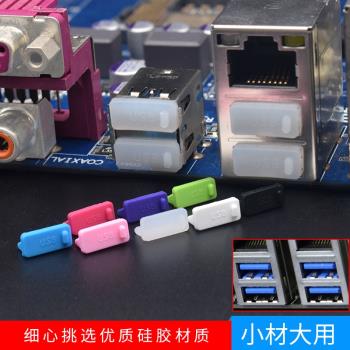 標準母頭臺式機通用移動電源
