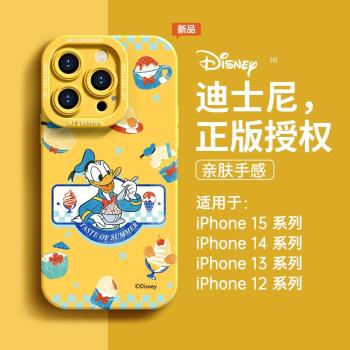 適用蘋果15promax手機殼新款iphone14高階感13pro迪士尼12唐老鴨11創意8plus卡通7趣味x男女款xs保護xr套max