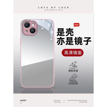 鏡面純色ins風適用蘋果14/15promax手機殼16女神iphone12高畫質13/11新款7/8硬xs高階感Plus簡約全包xr防摔套