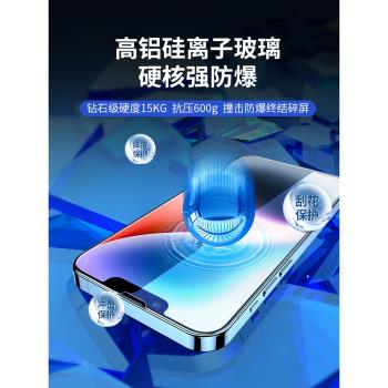適用蘋果14鋼化膜iPhone14手機13ProMax貼膜14plus防塵13新款高畫質14pro防指紋max全屏覆蓋保護pm防摔Por防爆
