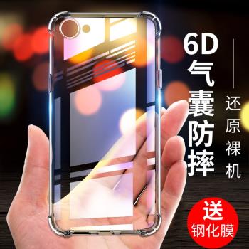 適用於OPPOA3手機殼oppoa5(4g)矽膠a3氣囊a83防摔opa防手汗0ppoa3t透明殼a1(4G)精準開孔OPPO潮牌padtoo創意