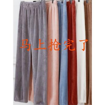 珊瑚絨秋冬季直筒外穿仙女暖暖褲
