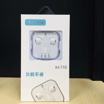 《龐龍代言》有線耳機半入耳式3.5mm介面筆記本電腦手機通用耳機
