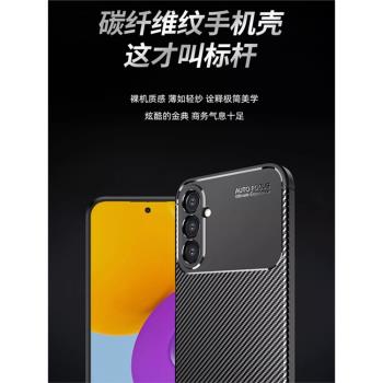 三星A54手機殼a545g保護套5g版磨砂SM一A5460碳纖維軟殼samsunga54黑色galaxya54氣囊防摔galaxy女男SMA5460