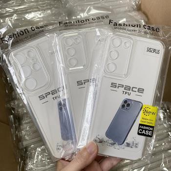 太空殼透明三星S25手機殼S25U手機套S24Ultra軟殼S23至尊版凹槽S23保護套U直邊pro加厚全包外殼適用plus