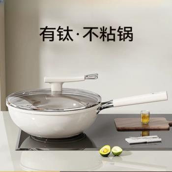 炒鍋不粘鍋家用平底鍋電磁爐專用一兩人用小型炒菜鍋燃煤氣灶適用