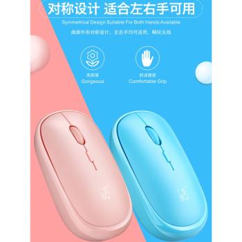 追光豹迷你無線滑鼠充電筆記本臺式電腦通用可愛靜音商務辦公便攜