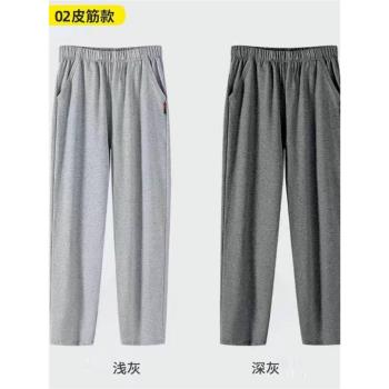 夏季純棉睡褲女士長褲薄款大碼春秋款休閑居家寬松家居褲女可外穿