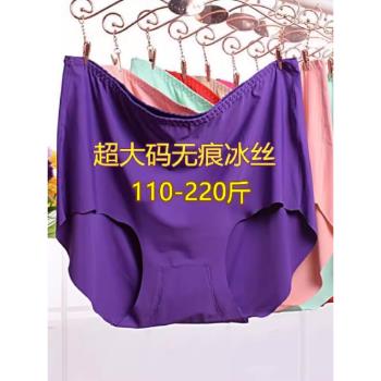 女士內褲女加肥加大碼莫代爾中高腰胖MM200斤三角褲透氣無痕舒適