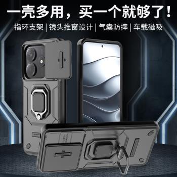 適用紅米note14pro十手機殼小米redminote14por推窗鏡頭保護矽膠套5g氣囊防摔磨砂軟redmi硬殼加145g帶支架男