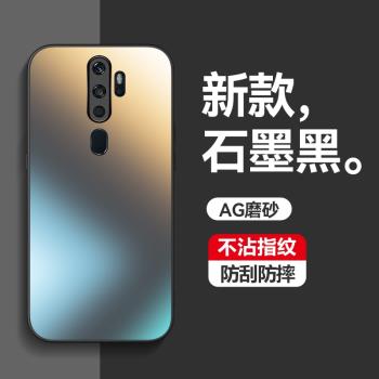 適用於oppoA9手機殼a11保護套a11x防指紋a9矽膠oppoA11x磨砂防摔poopa超薄硬殼網紅oppo潮男創意新款