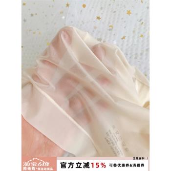 泡芙喵喵冰絲女夏季速乾透氣內褲