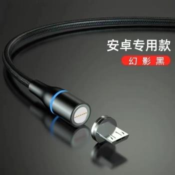適用vivos1充電器頭手機數據線vⅰⅴoS1pro維沃vicoy51s充電器v0v1插頭vovoS1pro原裝安卓usb傳輸線micro小頭