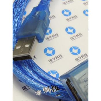 USB數據線 公對母 長1.5米 帶磁環（藍色）紡織網 延長線 傳輸線