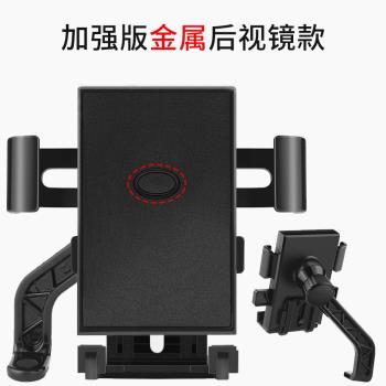 新款 摩托車防震電動電瓶車自行車騎行車載導航支架機車手機架