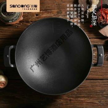 家用鑄鐵鍋老式炒鍋生鑄鐵不粘鑄鐵鍋家用雙耳平底電磁爐燃氣通用