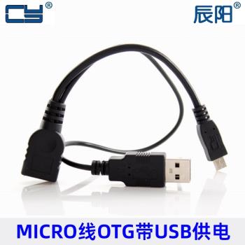 適用華碩 EeePad TF101數據線 平板電腦 USB 3.0 傳輸線充電線