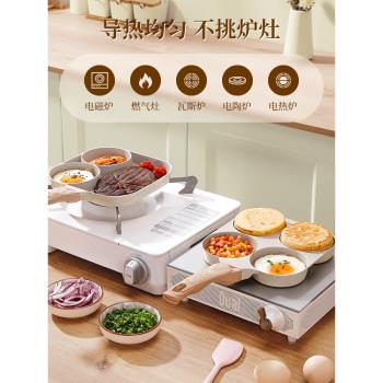 麥飯石漢堡三合一早餐機不粘鍋