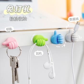 大拇指掛鉤理線器桌面數據線收納充電線固定器墻面無痕免打孔粘鉤