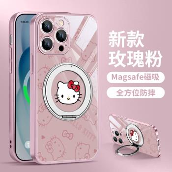 helloKitty蘋果16promax新款磁吸手機套適用iPhone15pm支援MagSafe無線充電14px凱蒂貓I13旋轉支架一體亞克力